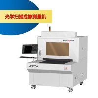 vx9700光学扫描成像测量机 光学三维测试测量设备