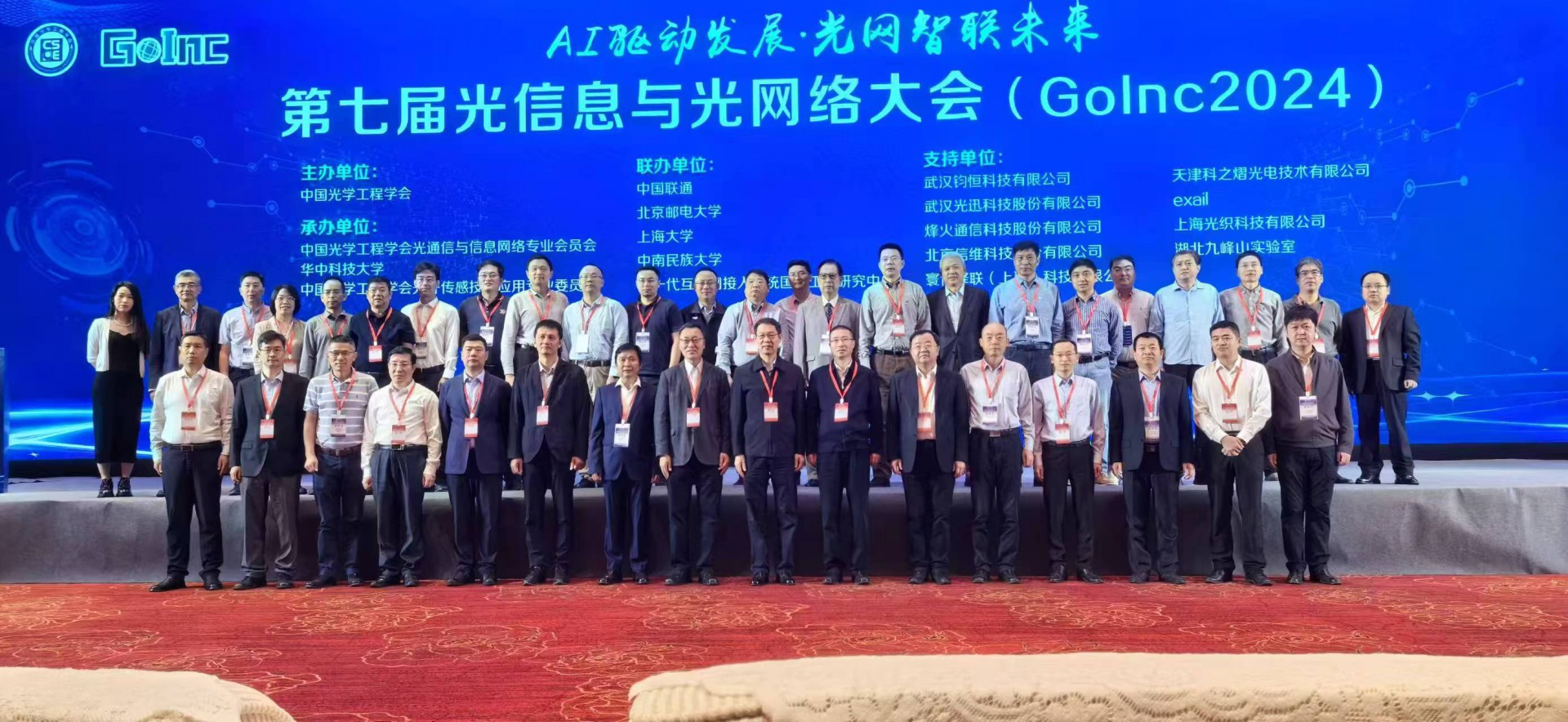 微信图片_2025-07-03_155503_186