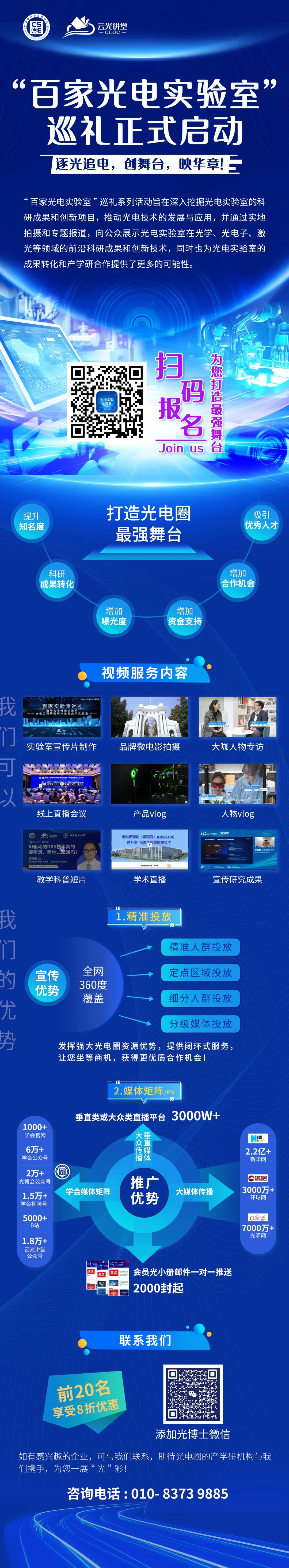 芯片竞争分析__芯片竞品分析