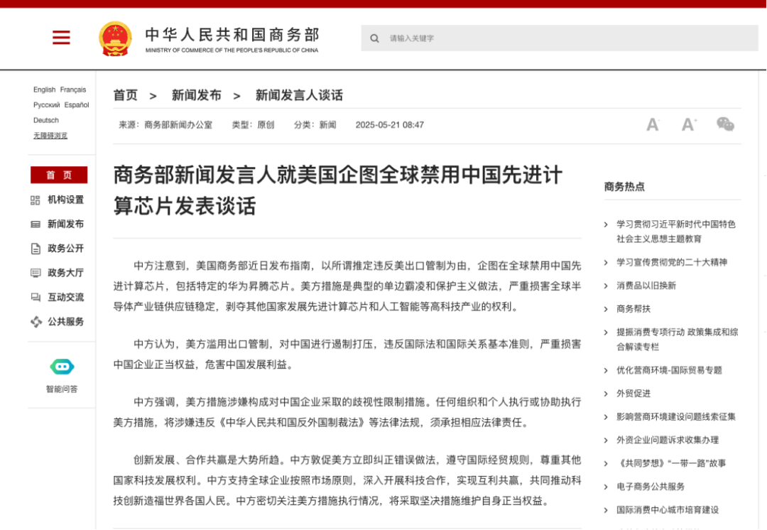 _涉嫌违法图片_千图网是不是涉嫌欺诈违法