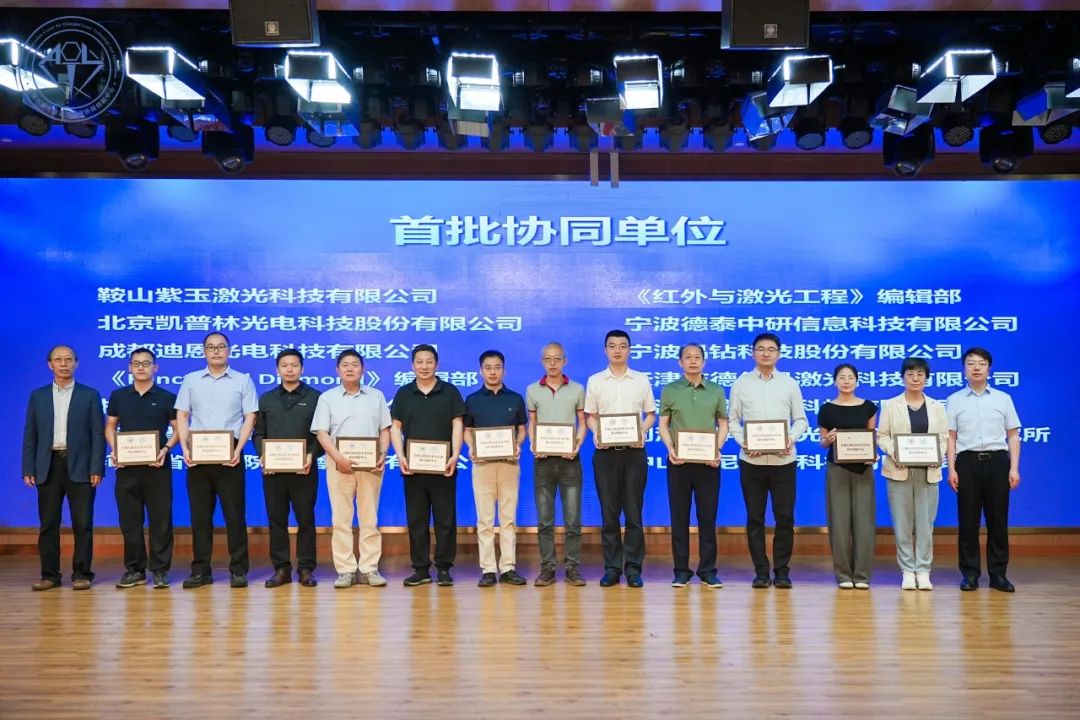 _红外激光技术_激光红外实验室