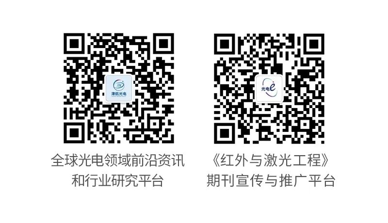 激光红外实验室_红外激光技术_