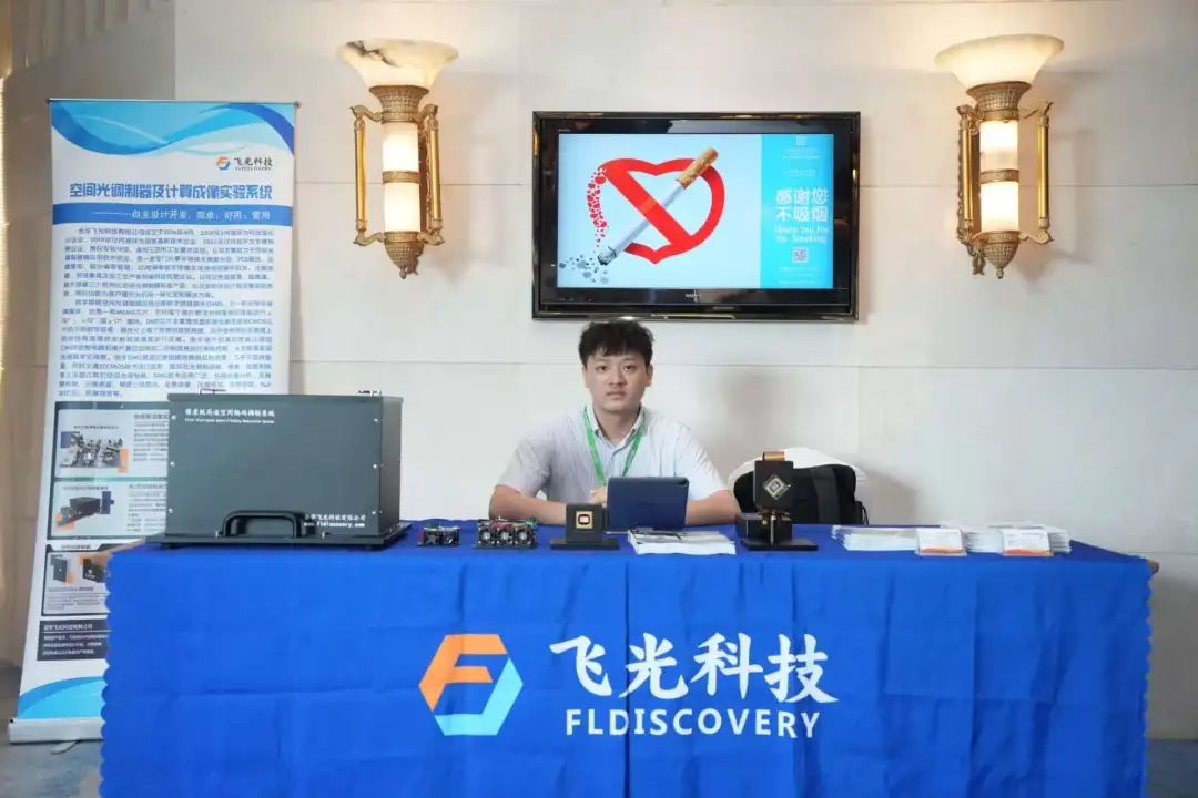 会议通知 | 同期活动“计算成像暨3d视觉成果展”--第五届国际计算成像会议_会议通知 | 同期活动“计算成像暨3d视觉成果展”--第五届国际计算成像会议_