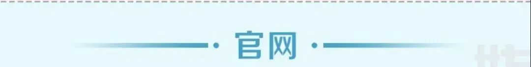 光电人才网__2020光电毕业生招聘信息