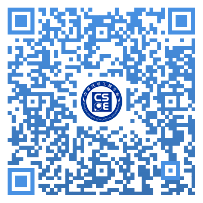 光学学会会议_2020光学学术会议_