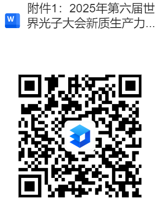 第二次互联网大会成果_知识积累重要还是创新重要_