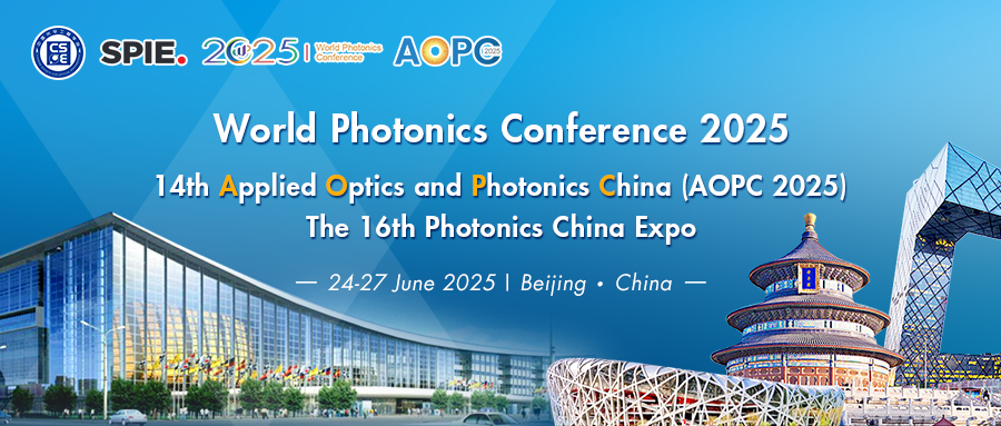_全国光子学学术会议_光子技术论坛