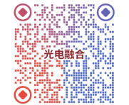 _光电峰会_光电会议