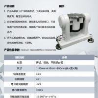 光学精密测试转台