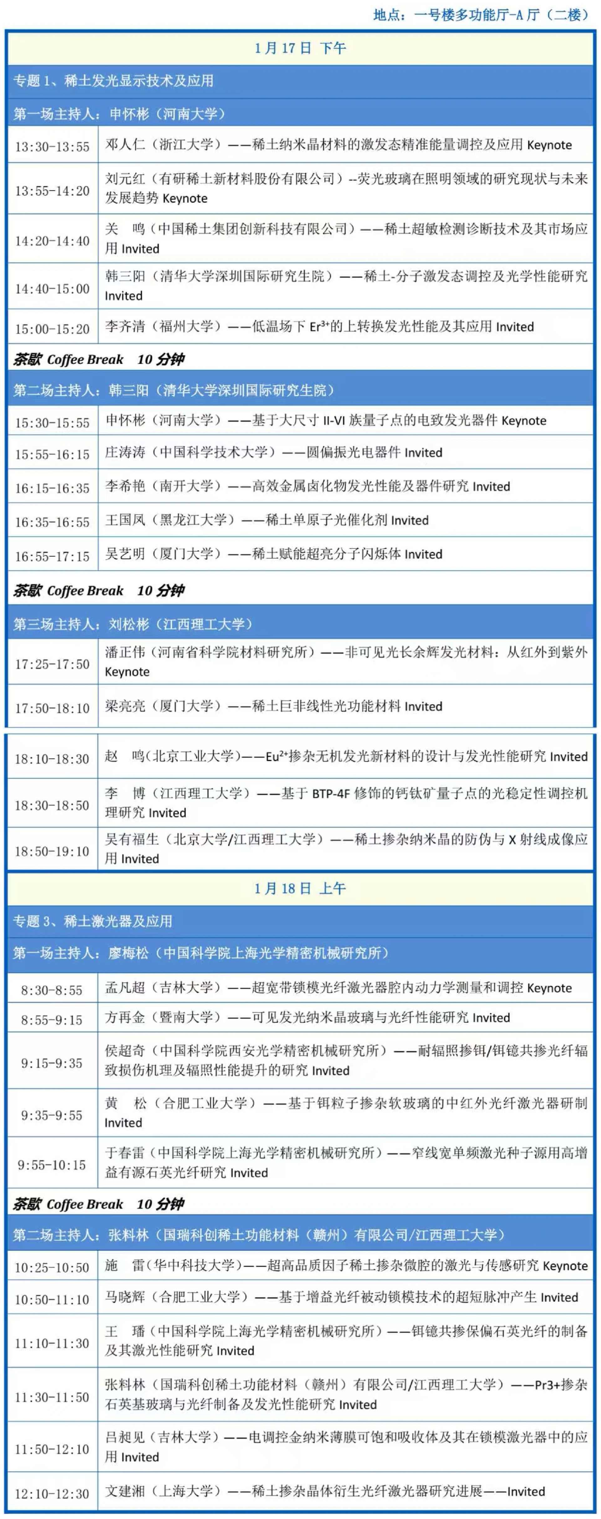 微信图片_20260108145601_230_33