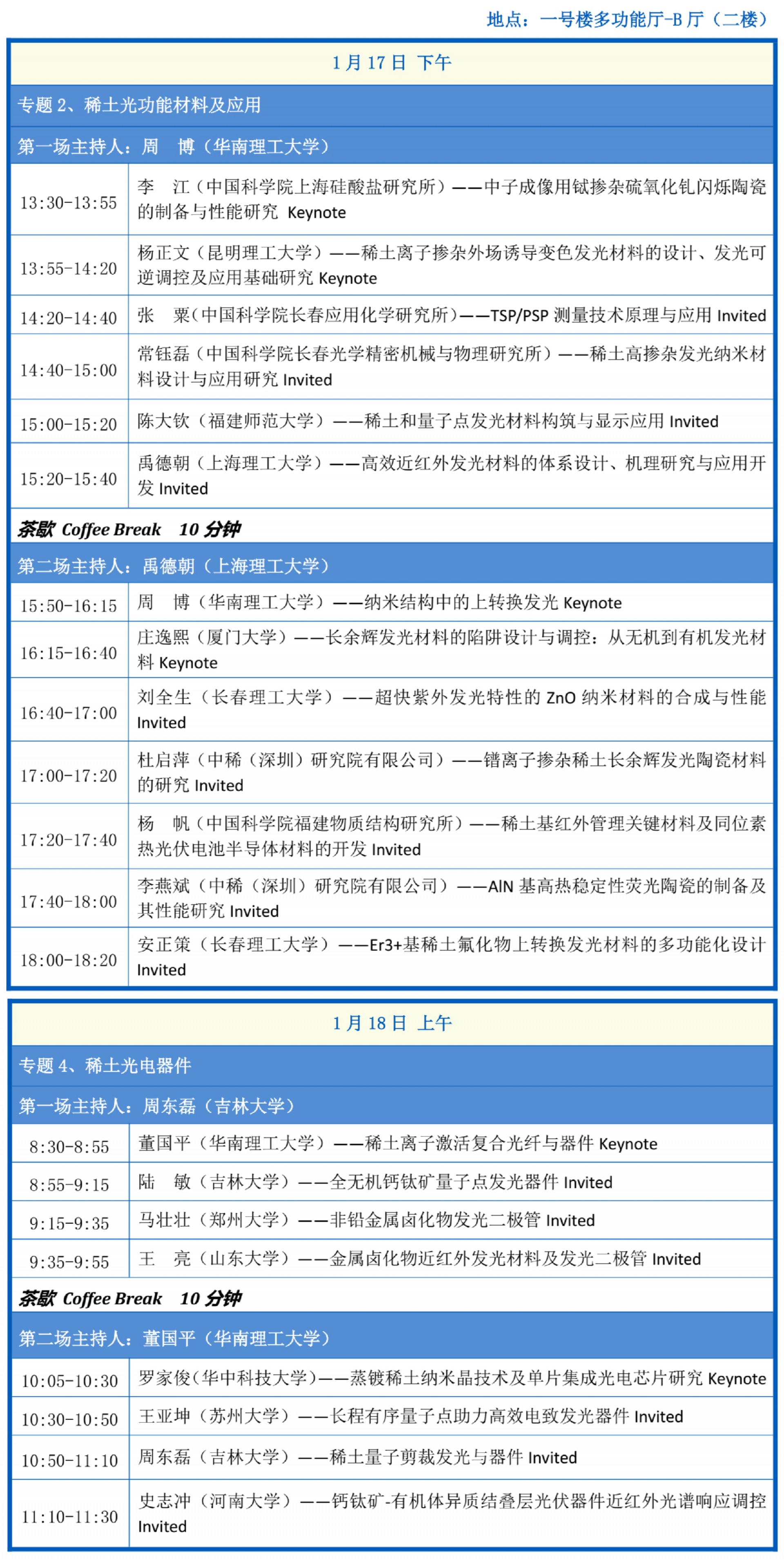 微信图片_20260108145602_231_33