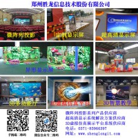 不闪式3d立体显示系统