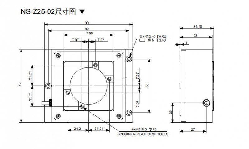 ns-z25-02z轴纳米定位台尺寸图