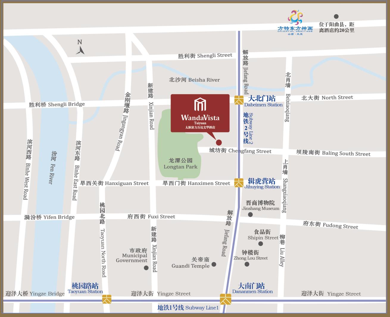 太原富力万达文华酒店交通