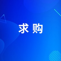 求购半导体激光检测设备