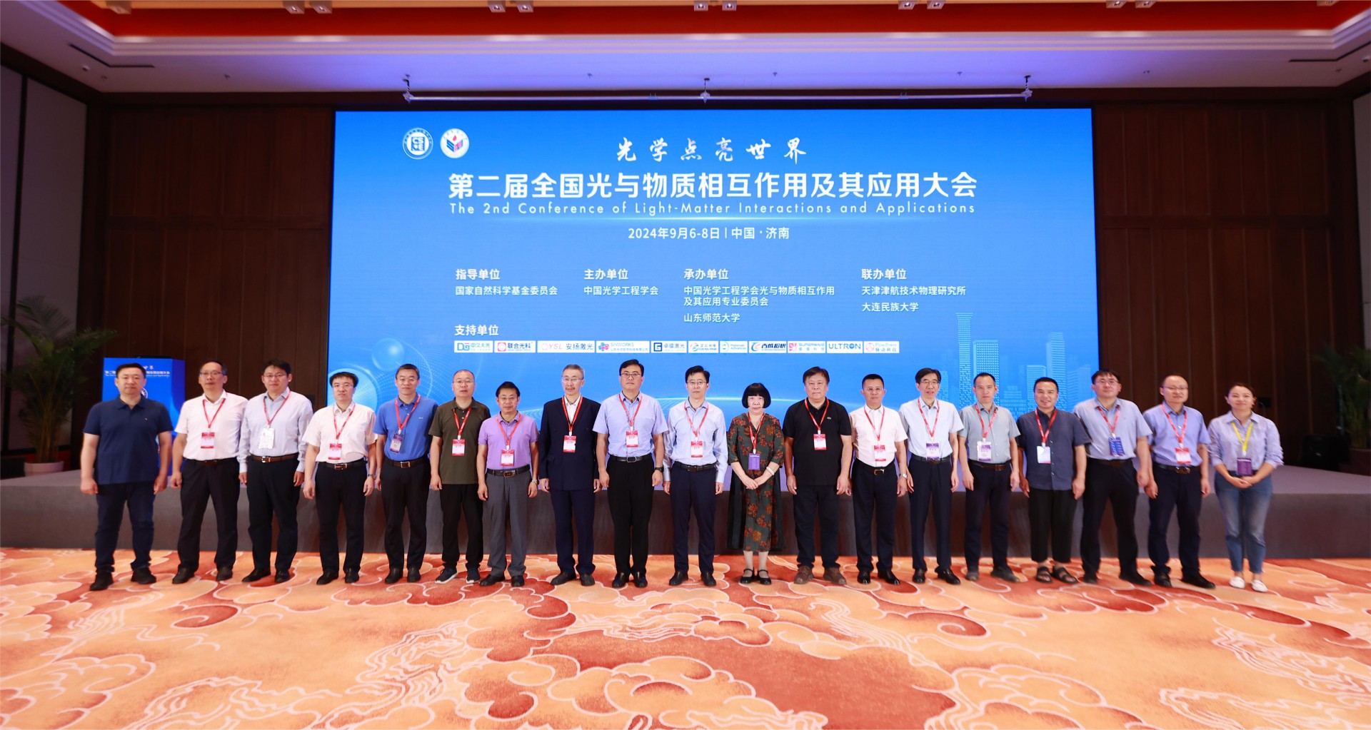 微信图片_20240912151724