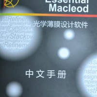 书籍名称：《essential macleod中文手册》