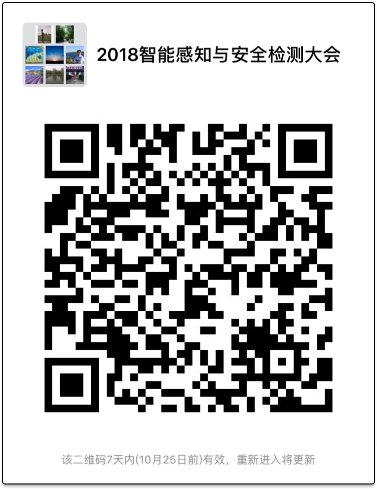 qq图片20181018121734