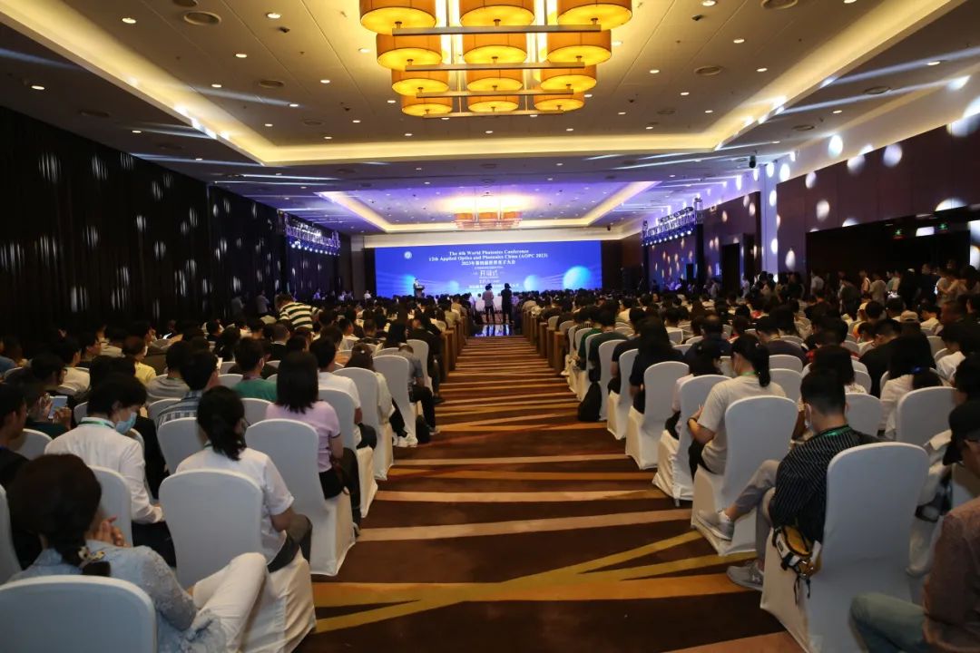‘追光者’集结北京!第六届世界光子大会亮点大公开__‘追光者’集结北京!第六届世界光子大会亮点大公开