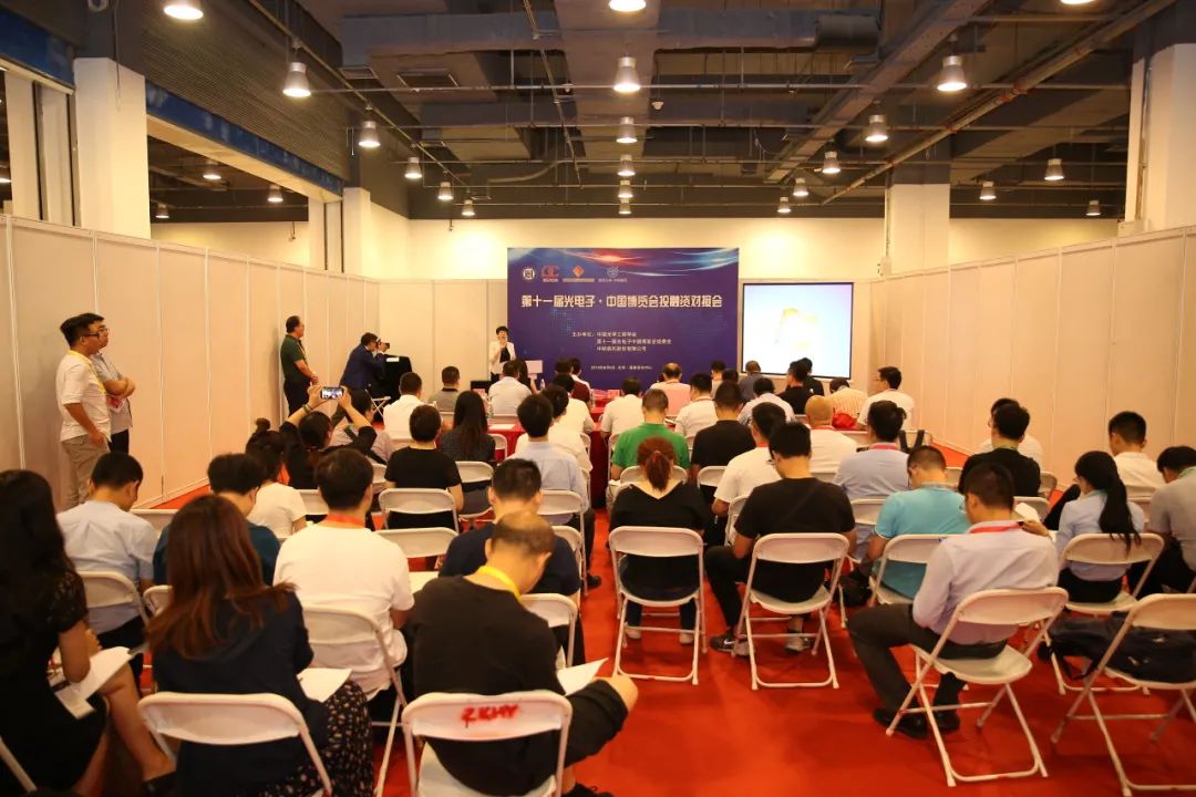 ‘追光者’集结北京!第六届世界光子大会亮点大公开__‘追光者’集结北京!第六届世界光子大会亮点大公开