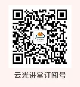 精彩回眸 | 第九届空间光通信与组网技术及应用大会__精彩回眸 | 第九届空间光通信与组网技术及应用大会