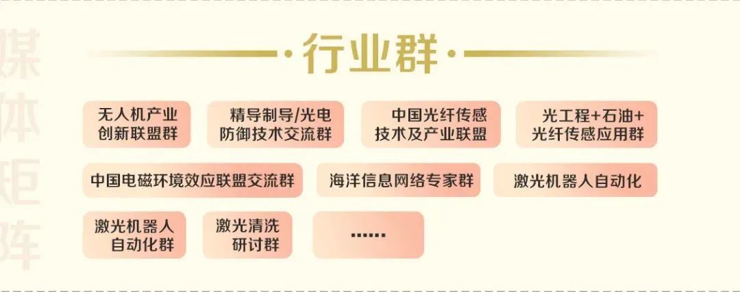 光电招聘网__光电英才网招聘