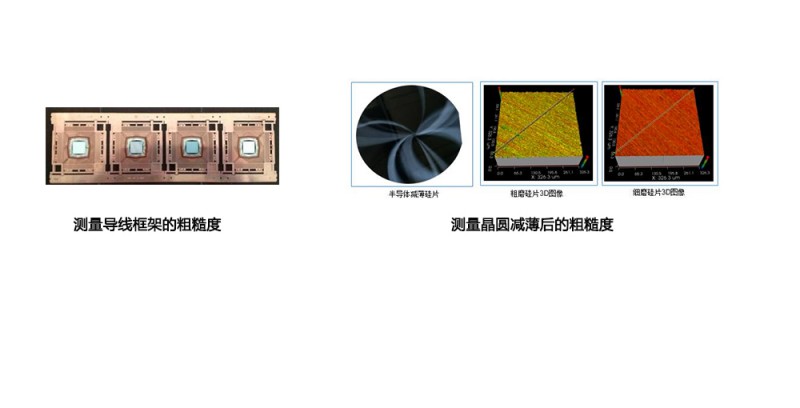 supervieww1光学3d表面轮廓仪,白光干涉仪