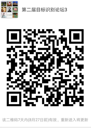 qq图片20190820095955