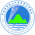 中科院大气光学实验室