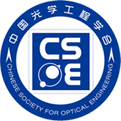 中国光学工程学会