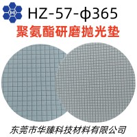 聚氨酯研磨抛光垫适用于陶瓷精密光学半导体基板的研磨高硬度耐磨