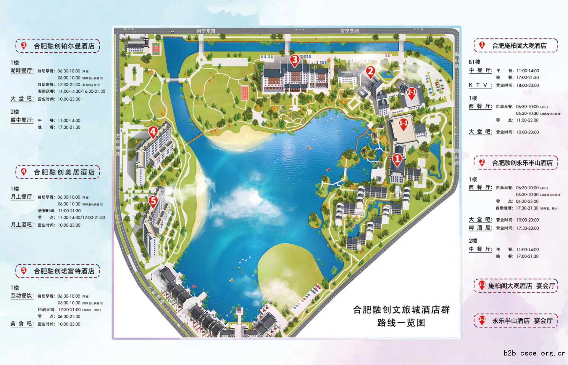 合肥融创酒店图