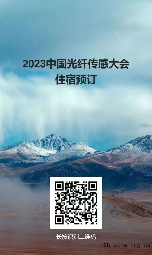 微信图片_20230626103432