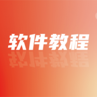 软件二次开发、定制培训、光学打样加工