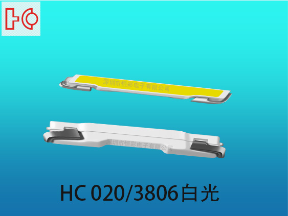 020侧贴全彩3806发光led二极管