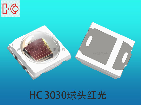 模顶3030垂直芯片球头灯珠高亮2w红光带凸面led灯珠车用